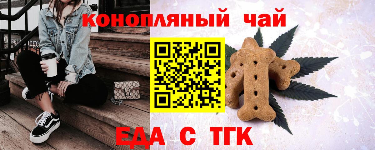  КОКАИН Горно-Алтайск