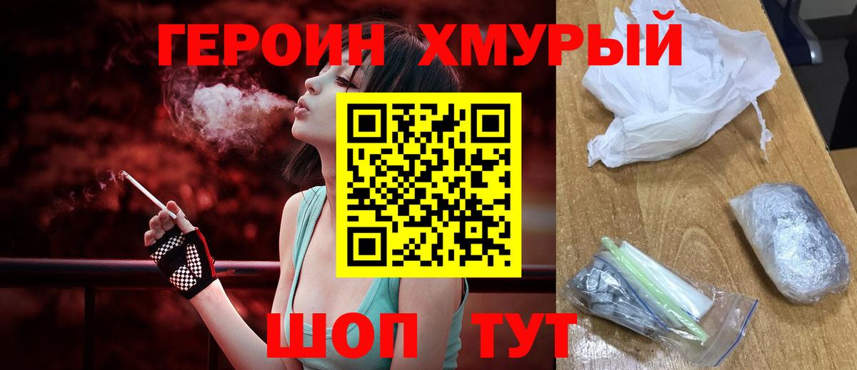 МЕФ   Гашиш  Горно-Алтайск  LSD-25  ГАШ  Экстази  Вход с VPN  Героин  Канабис  COCAIN 