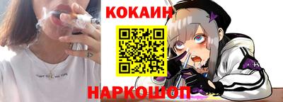 кокаин колумбия Апрелевка