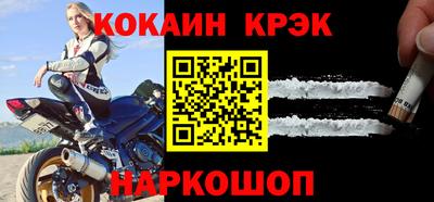 дживик Апшеронск