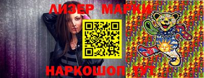 дживик Апшеронск