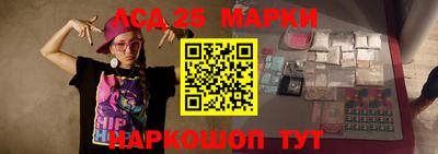дживик Апшеронск