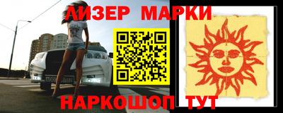 кокаин колумбия Апрелевка