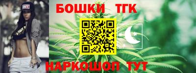 каннабис Аргун