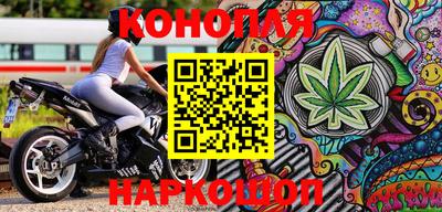 каннабис Аргун