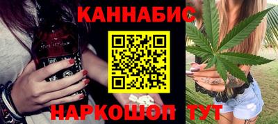 каннабис Аргун