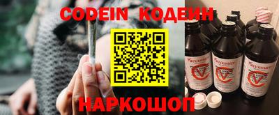 дживик Апшеронск