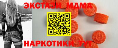 дживик Апшеронск