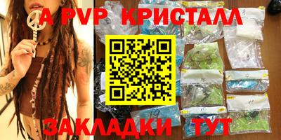 каннабис Аргун