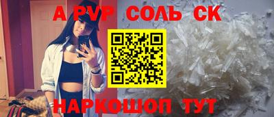 каннабис Аргун