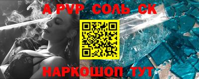 кокаин колумбия Апрелевка