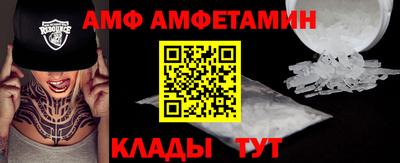 дживик Апшеронск