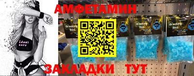 дживик Апшеронск