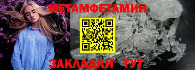 дживик Апшеронск