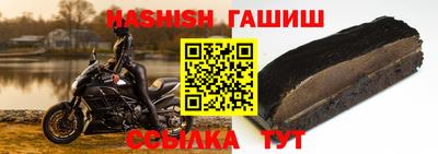 каннабис Аргун