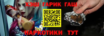 дживик Апшеронск