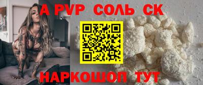 дживик Апшеронск