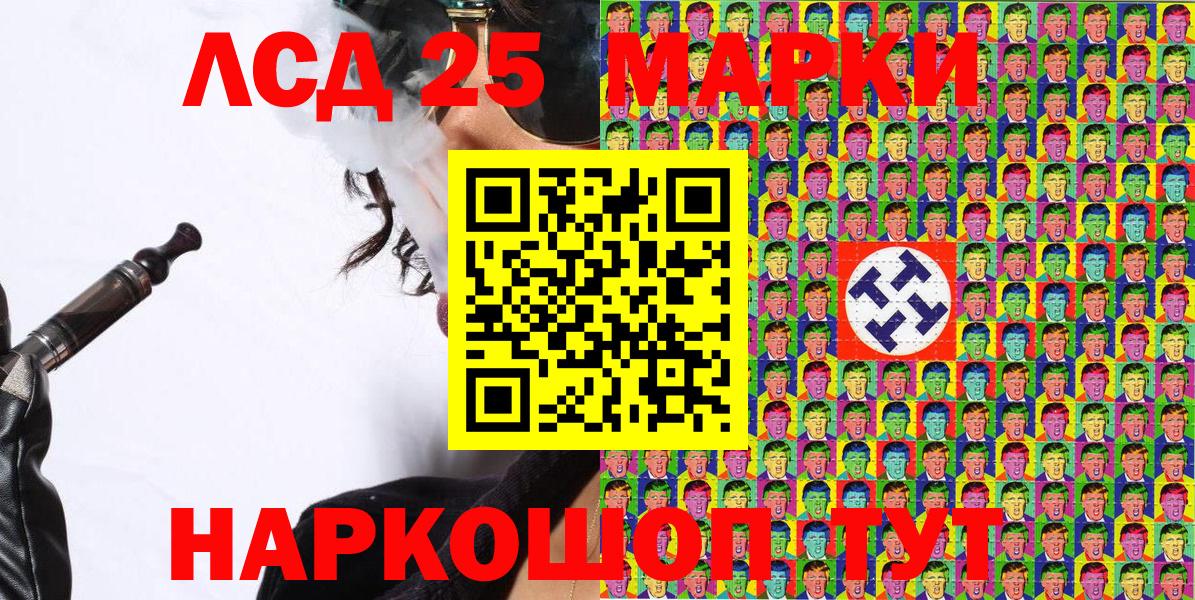 Марки N-bome 1500мкг  Вход с VPN  Марки N-bome 1500мкг  Горно-Алтайск 
