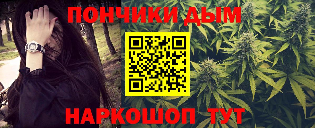 Каннабис марихуана  Бошки Шишки SATIVA & INDICA  Вход с VPN  Конопля сатива  Горно-Алтайск 